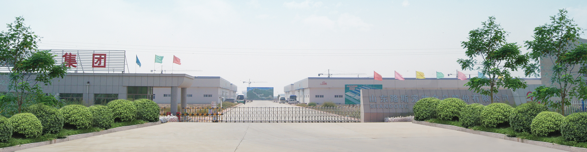 our factories