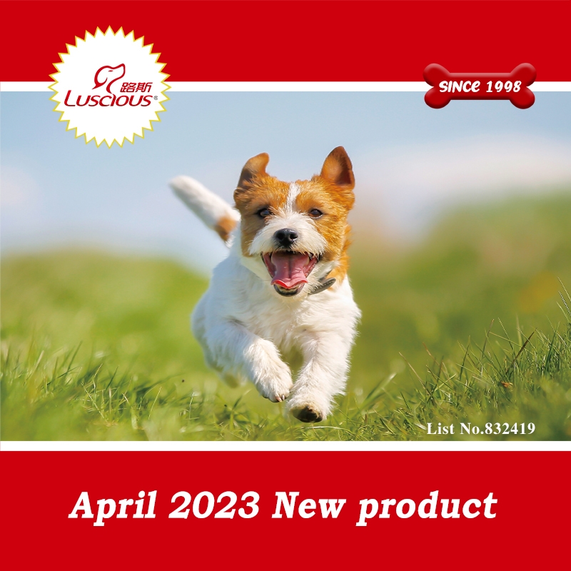 April 2023 New product