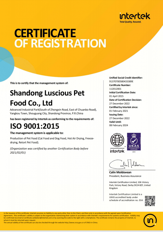 Shandong Luscious Pet Food Co.,Ltd_Q_Food