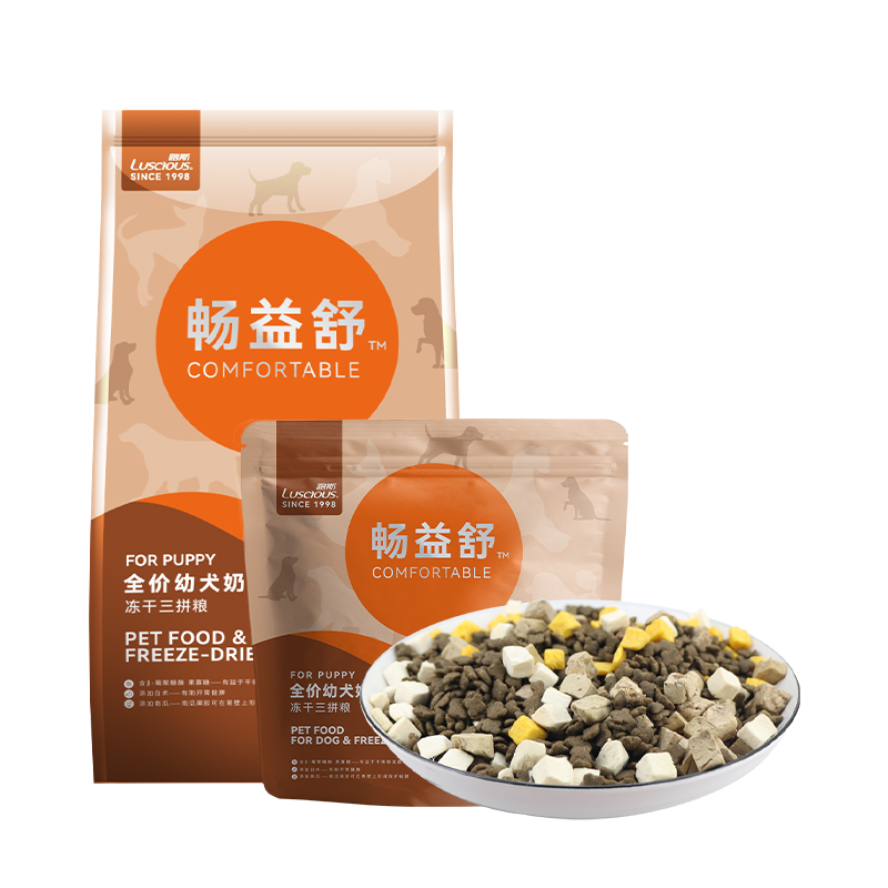 LSM-03 Full Nutritional Puppy Dog Dry Food with FD