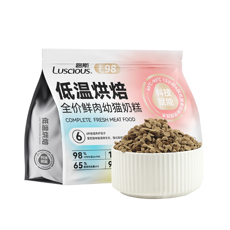 LSM-26 Full Nutritional Fresh Meat Puppy Cat Milk Cake Food (Low temperature Baked food)