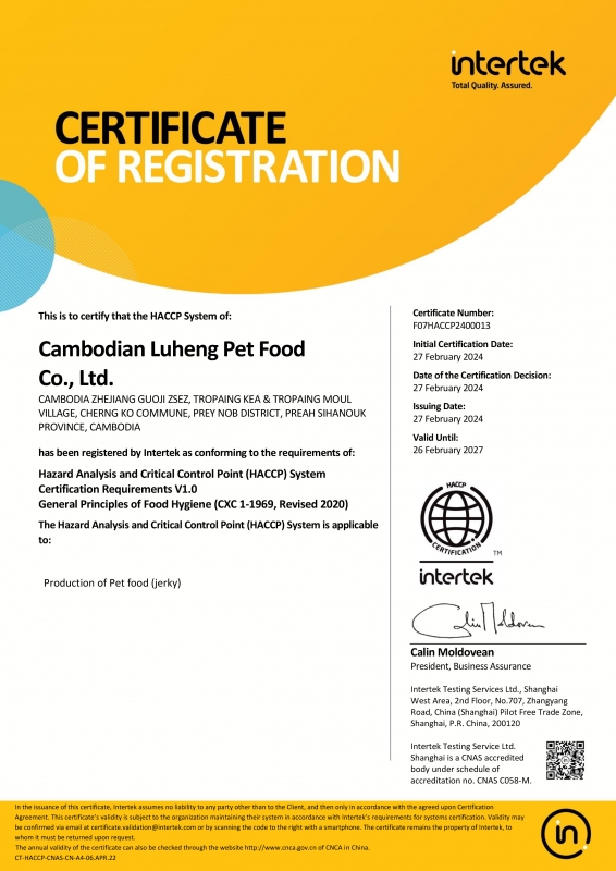 HACCP—CAMBODIA LUHENG PET FOOD CO., LTD.